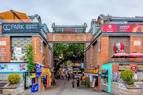 Zengcuo'an Cultural and Creative Village