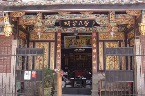 Zeng Clan Ancestral Hall