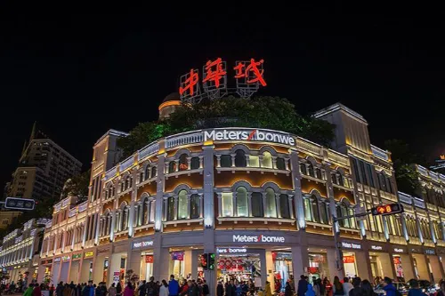 China City
