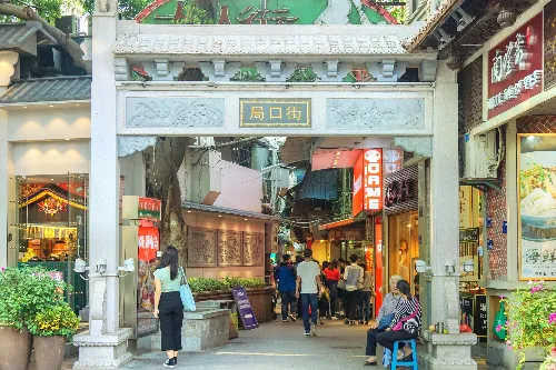Jukou Street