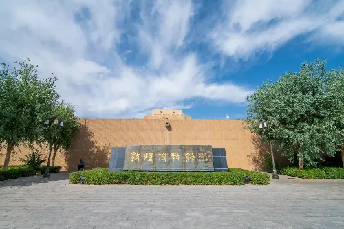Dunhuang Museum - Gansu Tourist Attraction