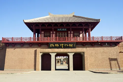 Yangguan Museum