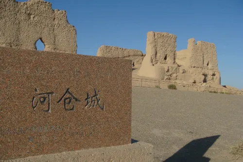 Hecang City Ruins