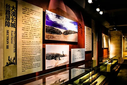 Yumenguan Exhibition Hall