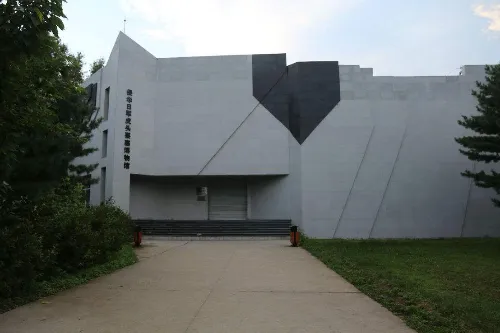 Hutou Fortress Site Museum