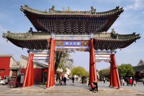Memorial Archway