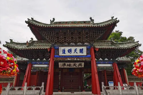 Main Gate