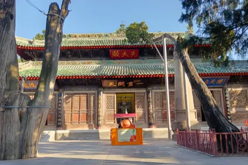Xiantian Hall