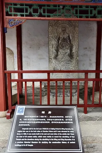 Stele Pavilions and Forest of Steles