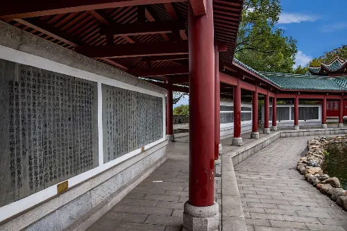 Poetry Stele Corridor