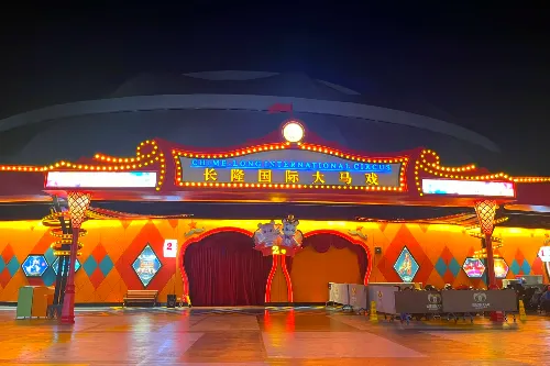 Circus Carnival Themed Check-in Block