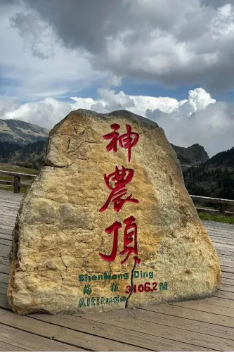 Shennongding Peak