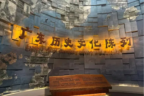 Permanent Exhibition of Guangdong History and Culture