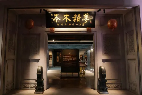 Essence of Lacquered Wood &ndash; Exhibition of Chaozhou Wood Carving Art
