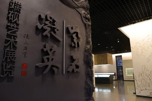 Purple Stone Elegance &ndash; Exhibition of Duan Ink Slab Art