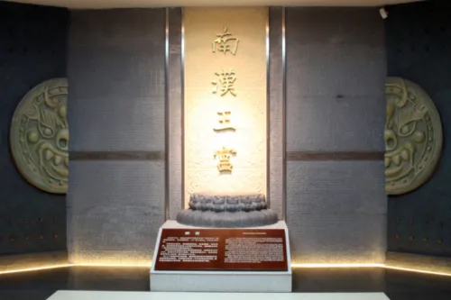 Southern Han Palace Hall