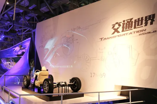 Transportation World Exhibition Hall