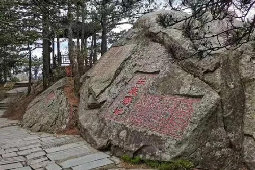 抗戰勝地