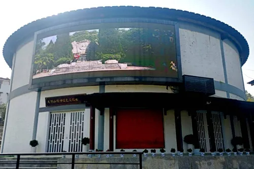 大別山精神紅色文化展覽館