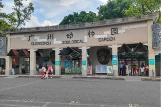 Guangzhou Zoo