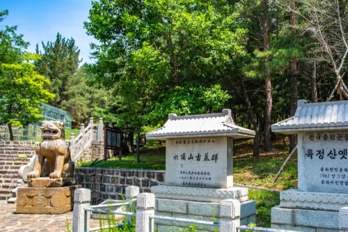 渤海國古墓群