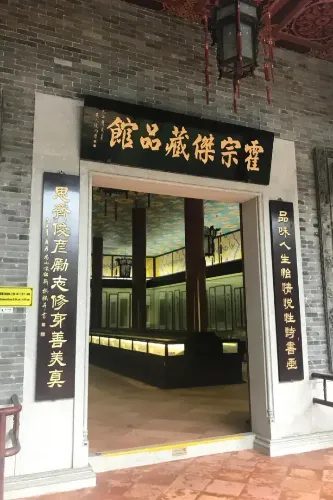 Huo Zongjie Collection Gallery