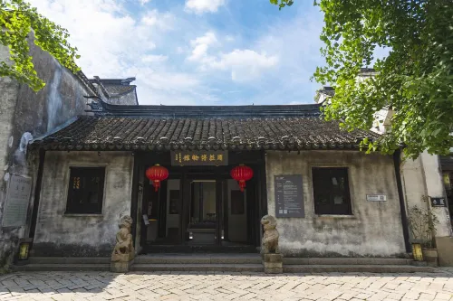 周庄博物馆
