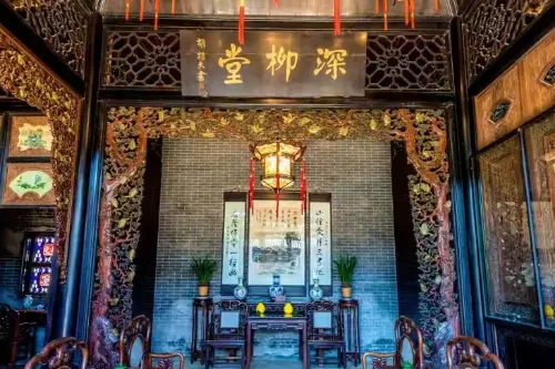 深柳堂
