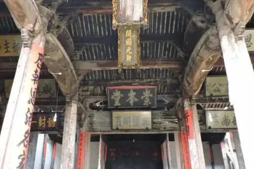 崇本堂