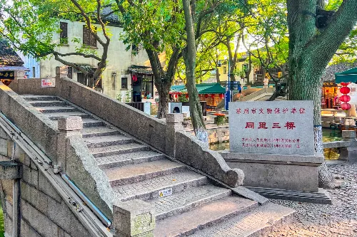 三橋景區