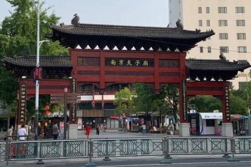Nanjing Confucius Temple