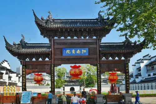 Jiangnan Examination Hall