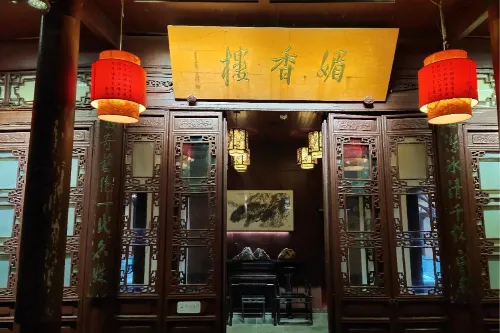 Li Xiangjun's Former Residence