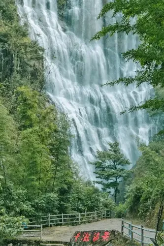 Qianlong Grand Waterfall