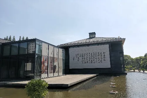 Nantong Museum