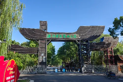 溱湖國家濕地公園