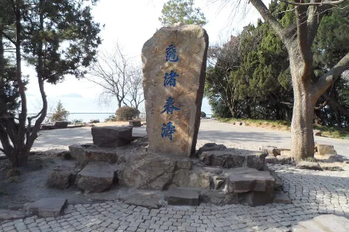 Yuanzhu Chuntao