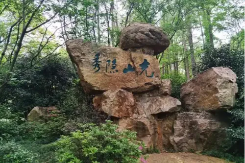 Chongshan Yinxiu