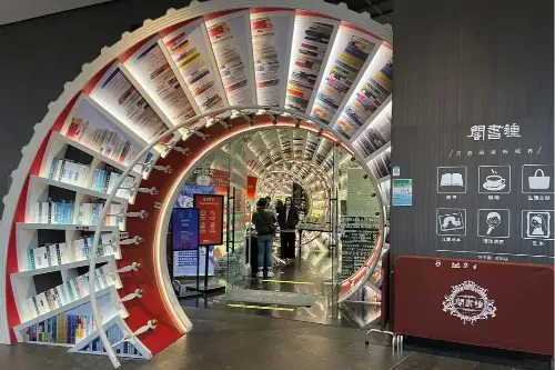 Zhongshuge Bookstore