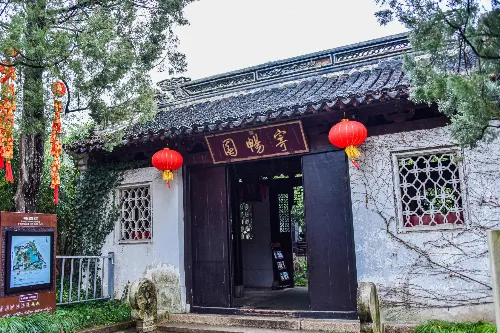 Jichang Garden