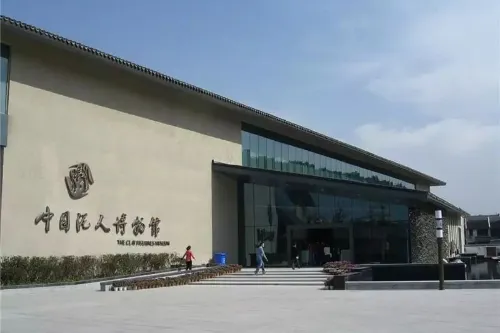 China Clay Figurine Museum