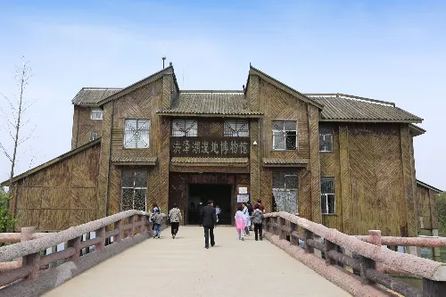 Wetland Museum