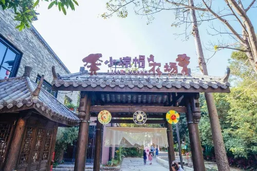 Little Hakka Farm