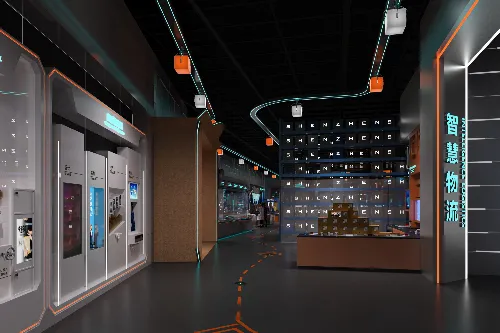 Smart Industry Exhibition Hall