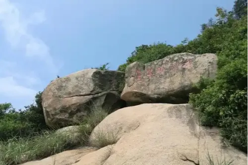 Cliff Inscription - Wudang Scenic Beauty