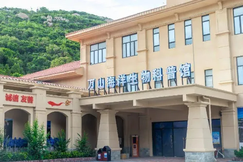 Wanshan Marine Life Science Museum