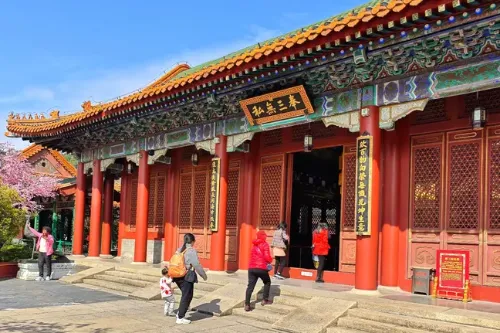 奉三無私殿