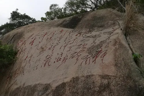 Inscribed Cliff