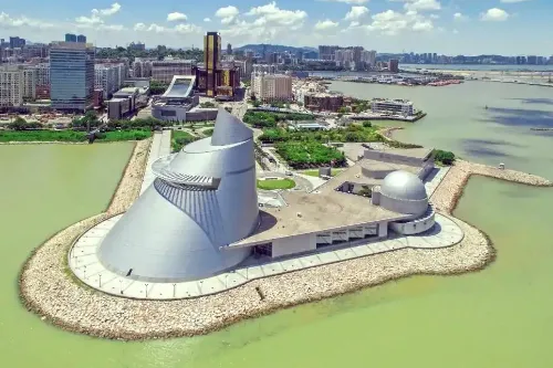 Macao Science Center